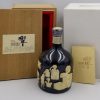 hibiki aritayaki ceramic decanter blended whisky